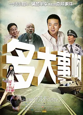 亚洲国产成人综合